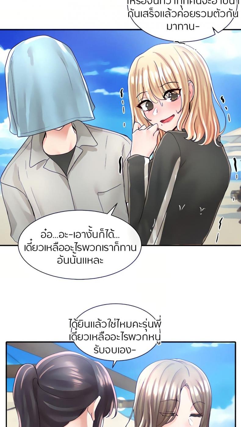 page-49