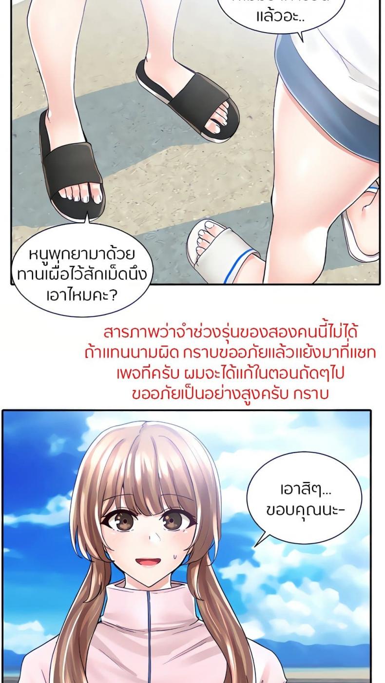 page-24