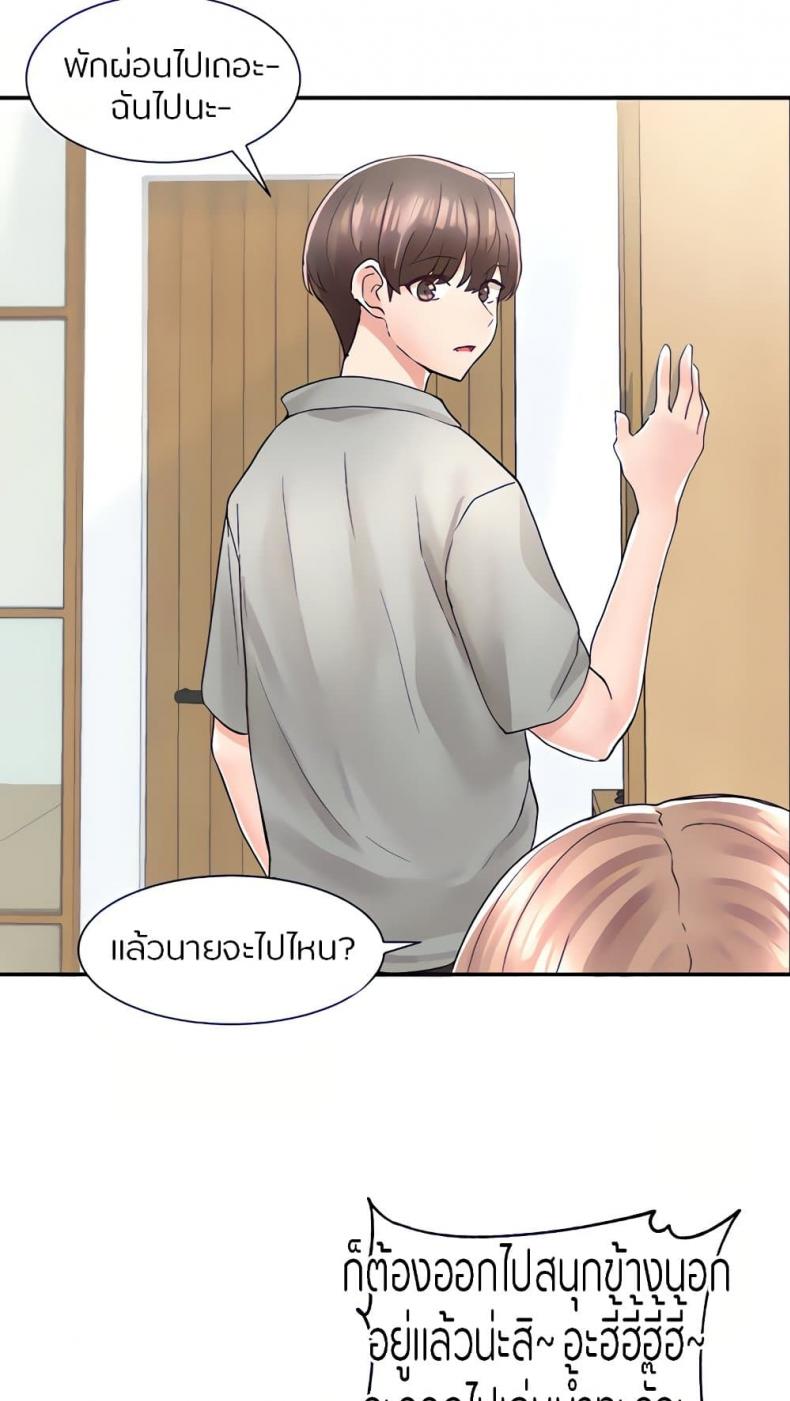 page-67