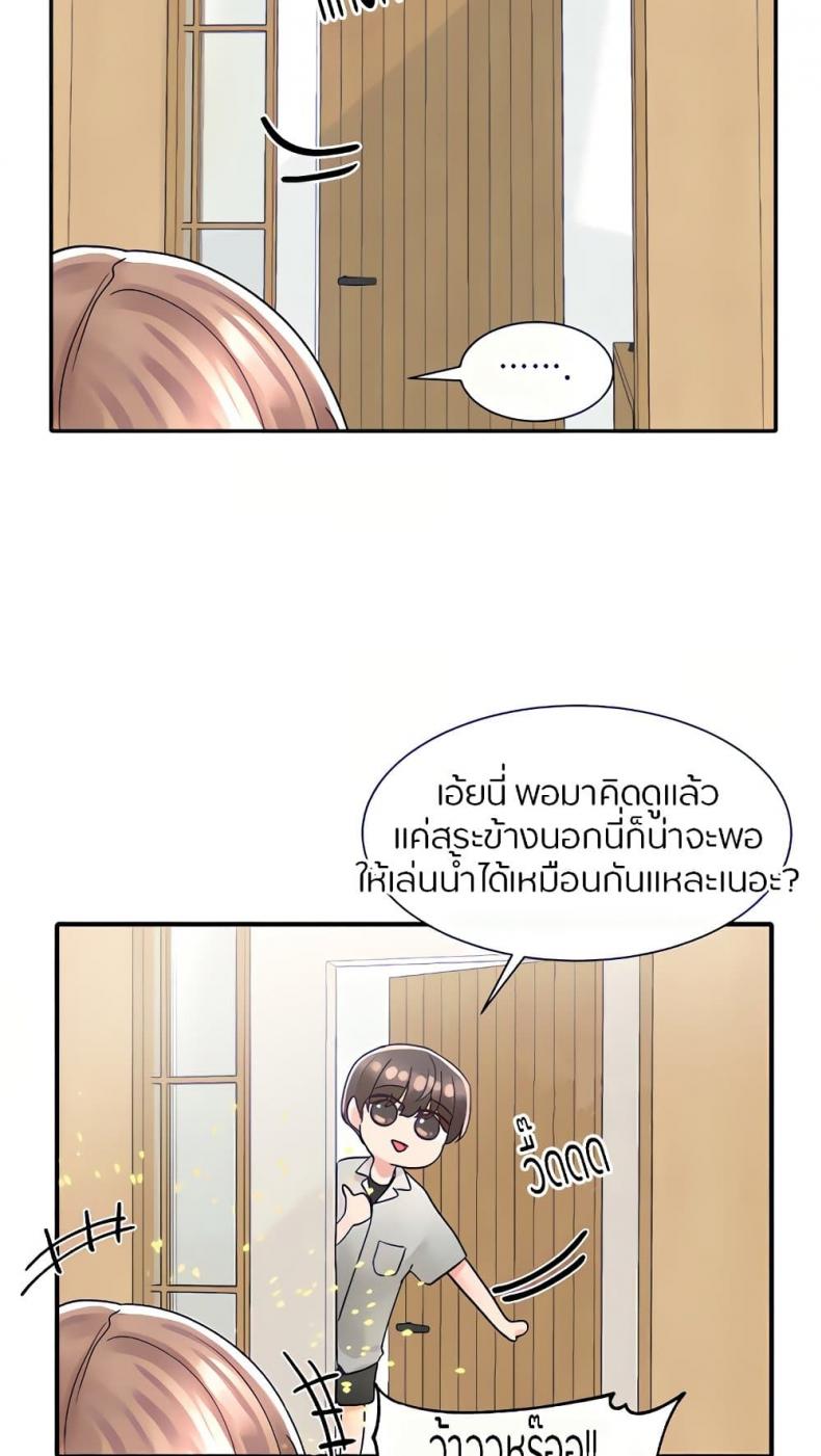 page-69