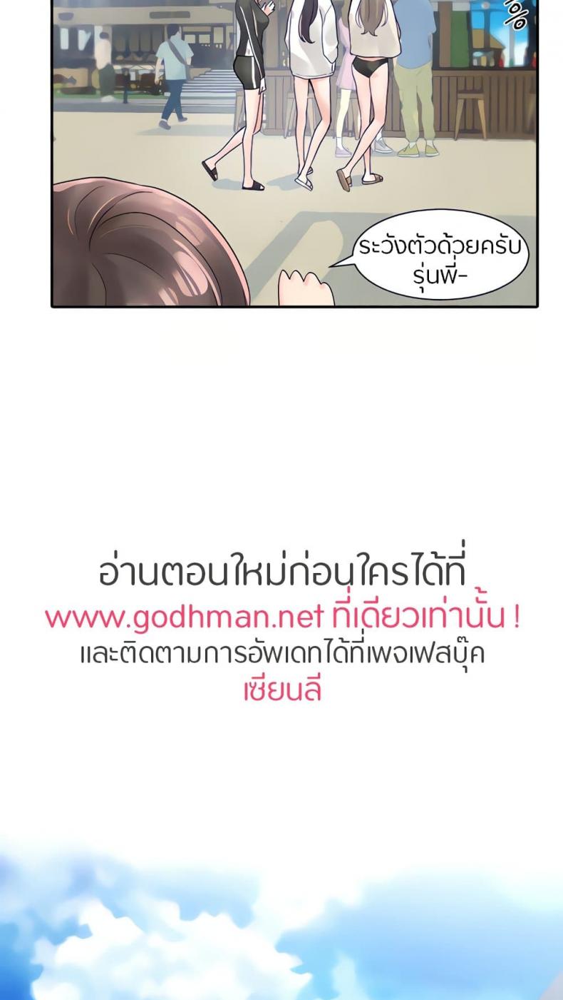 page-53
