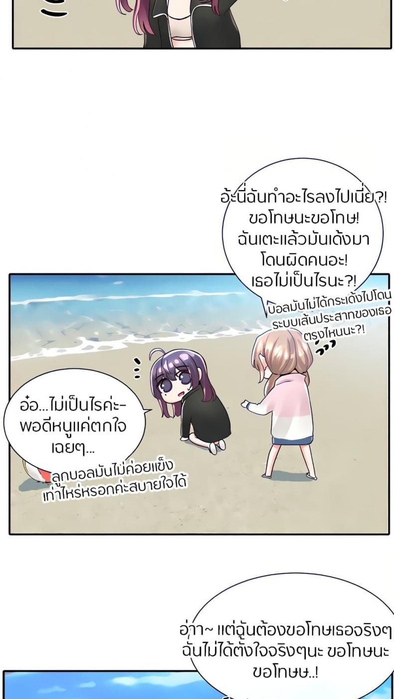 page-20