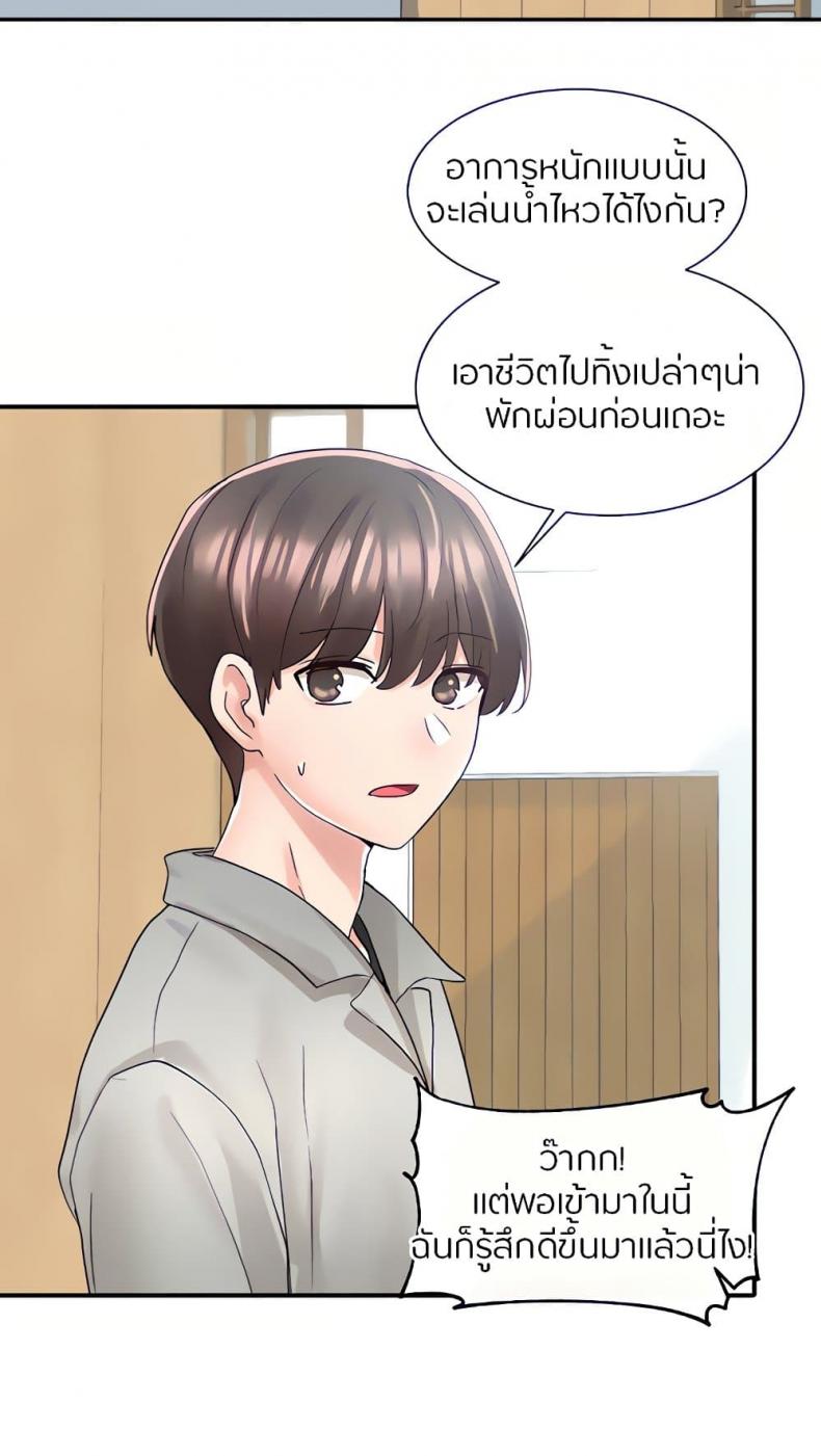 page-65