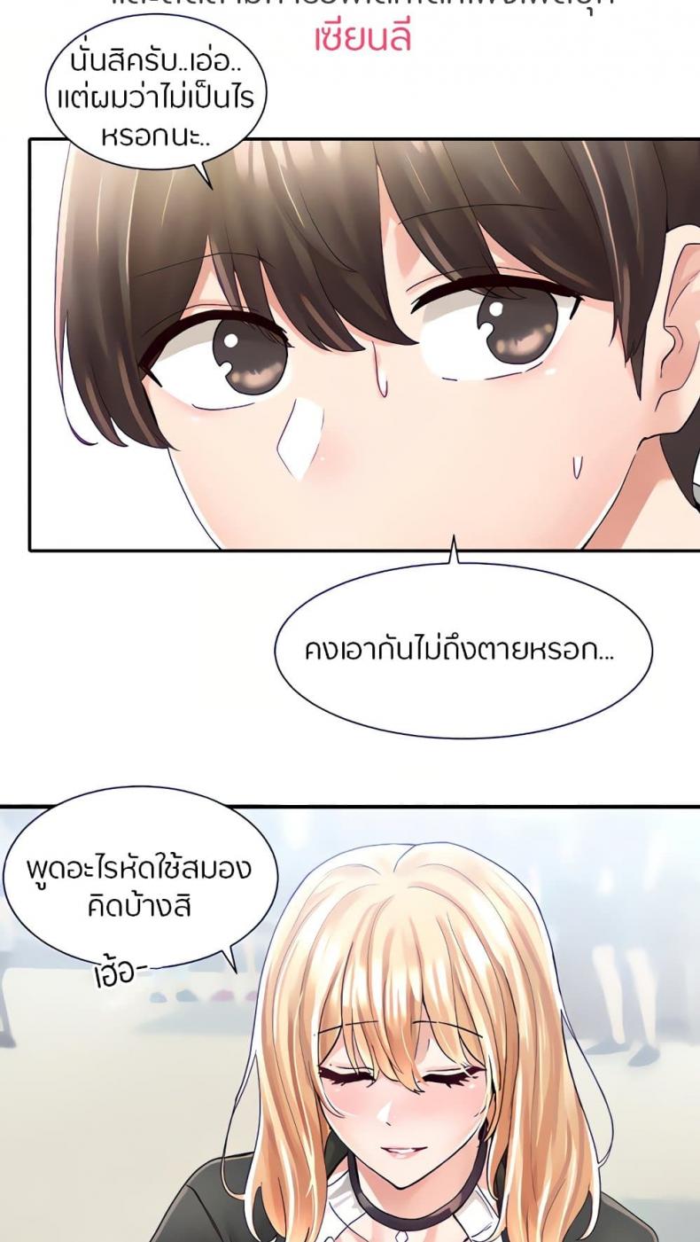 page-45
