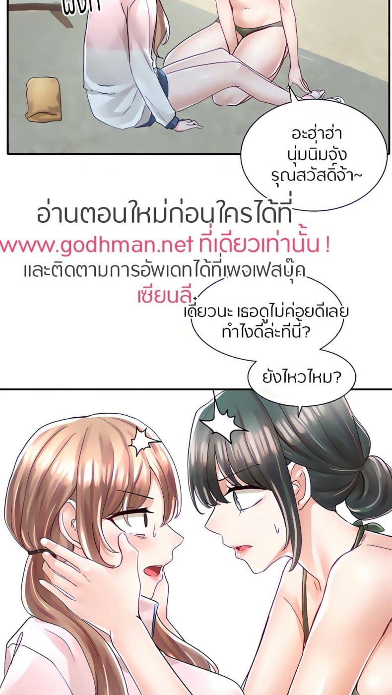 page-59