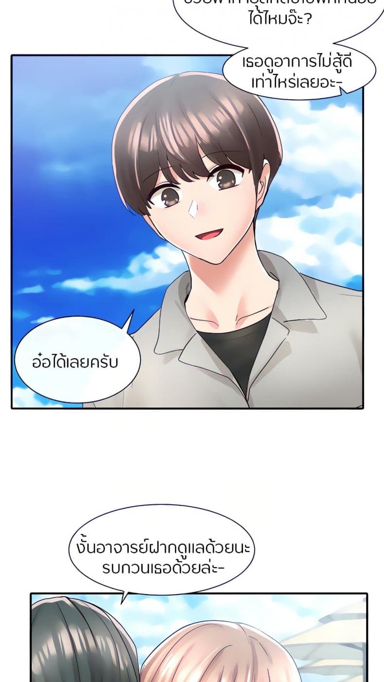 page-62
