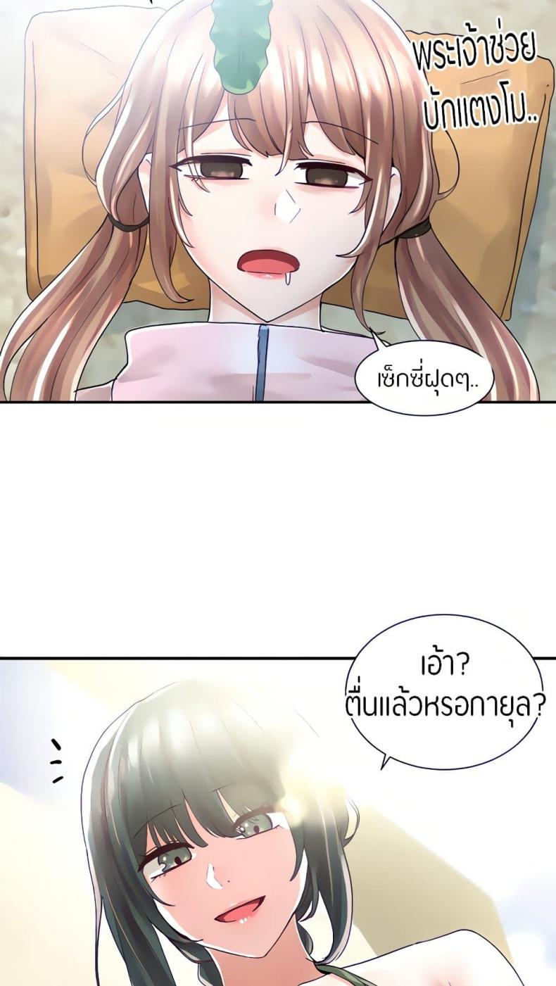 page-57