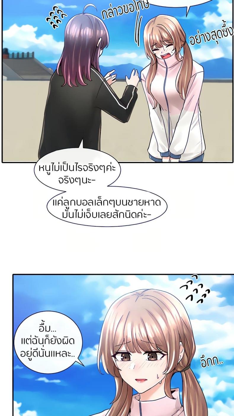page-21
