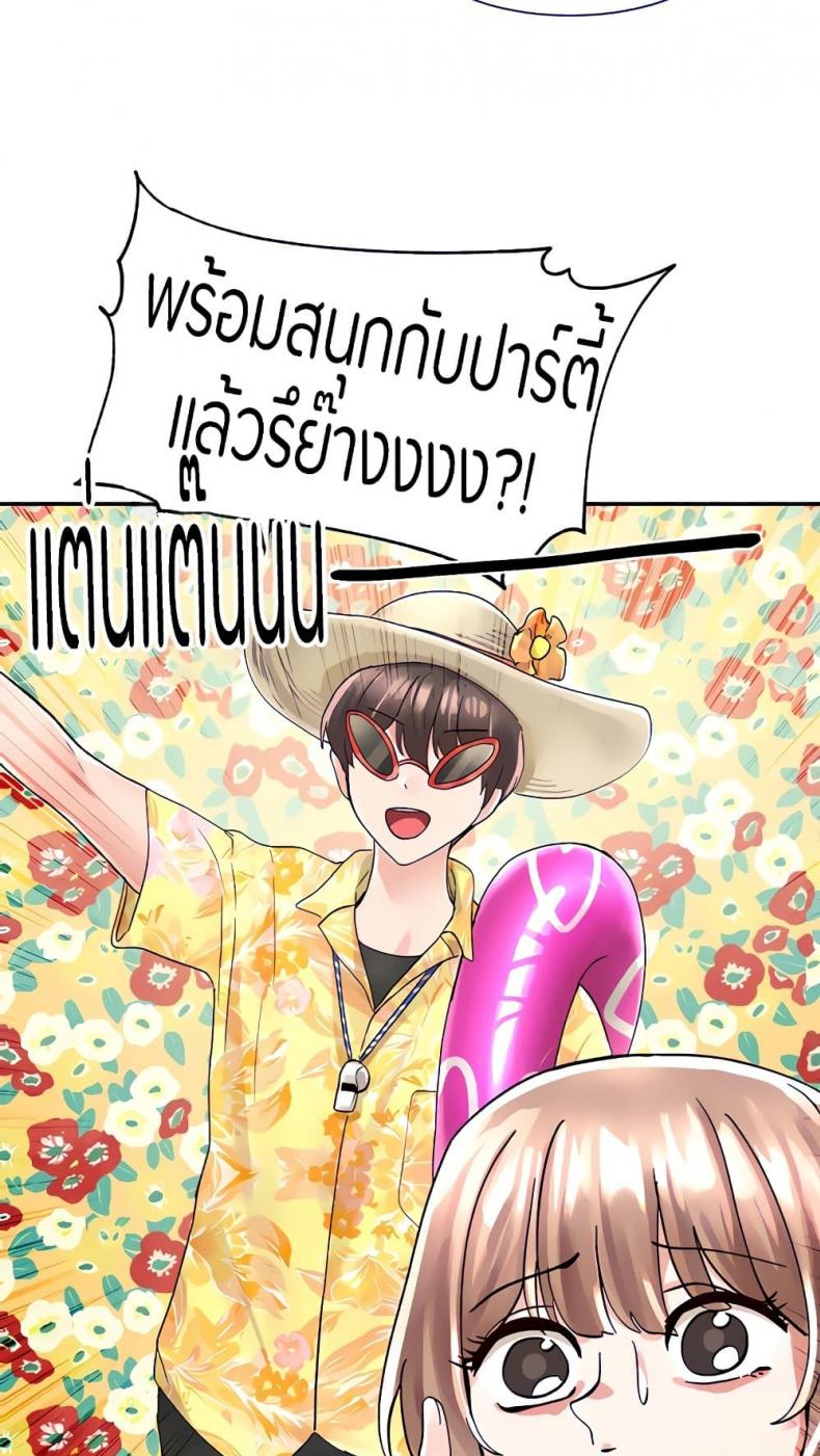 page-74