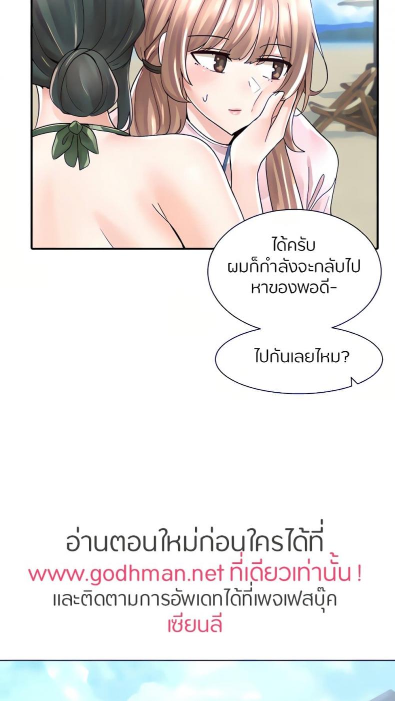 page-63