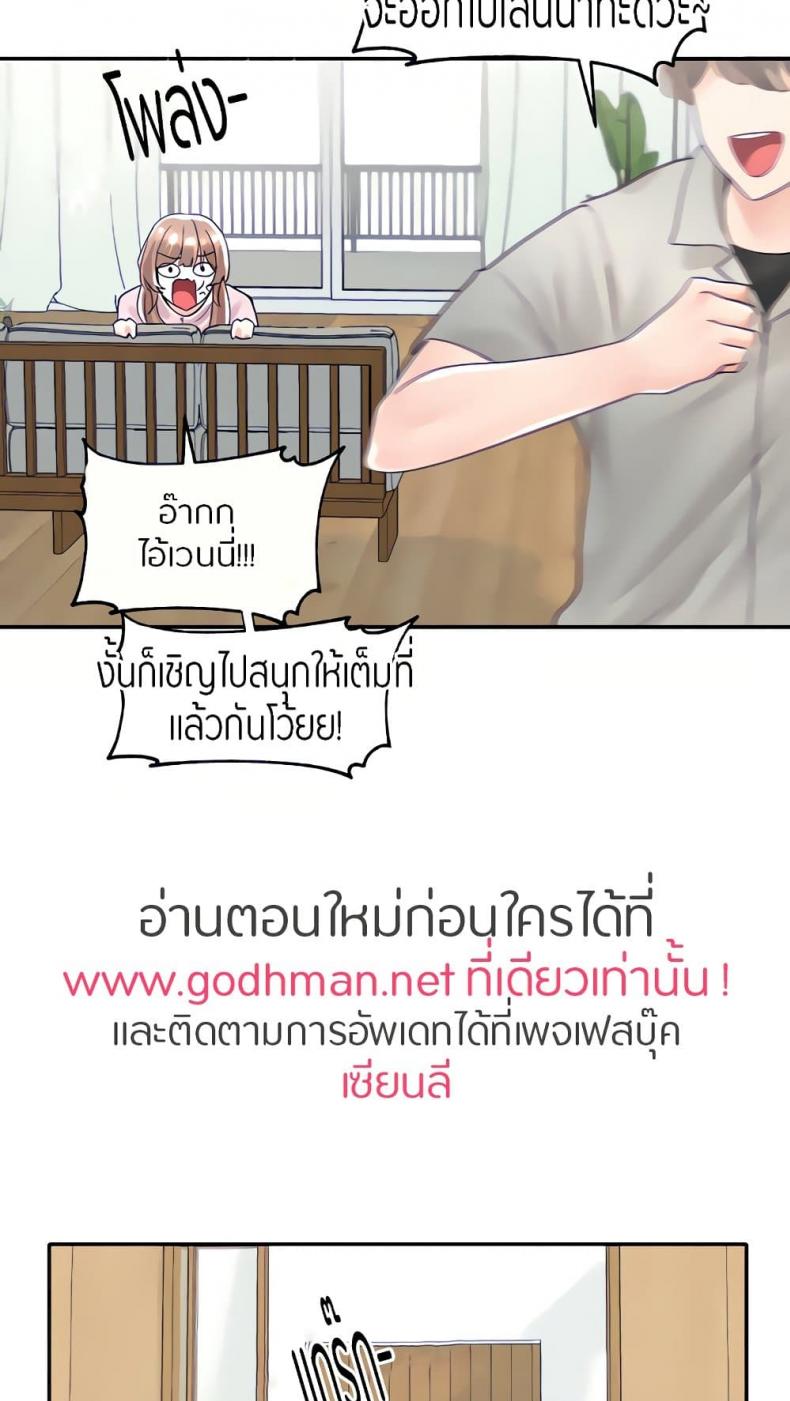 page-68