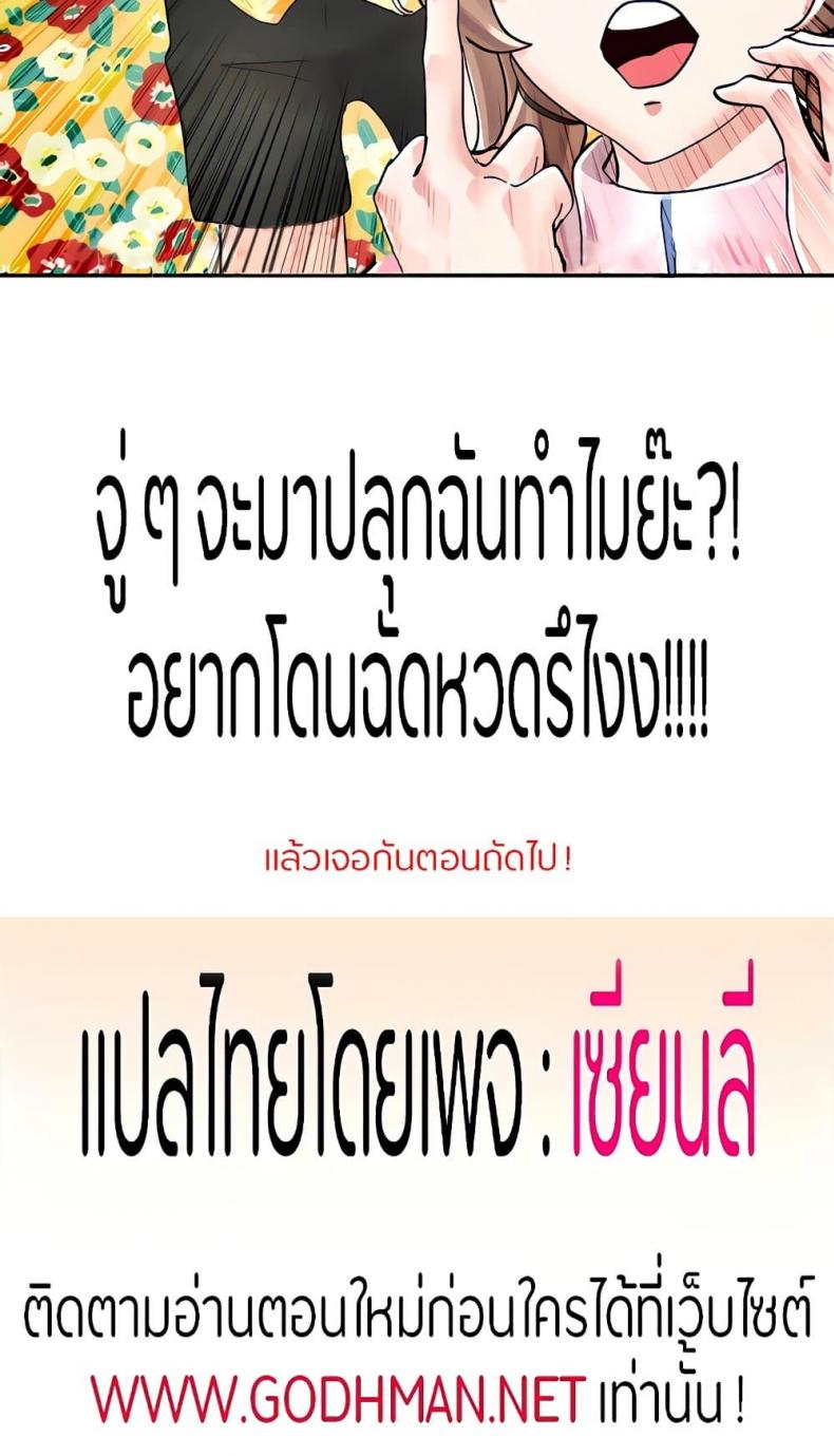 page-75