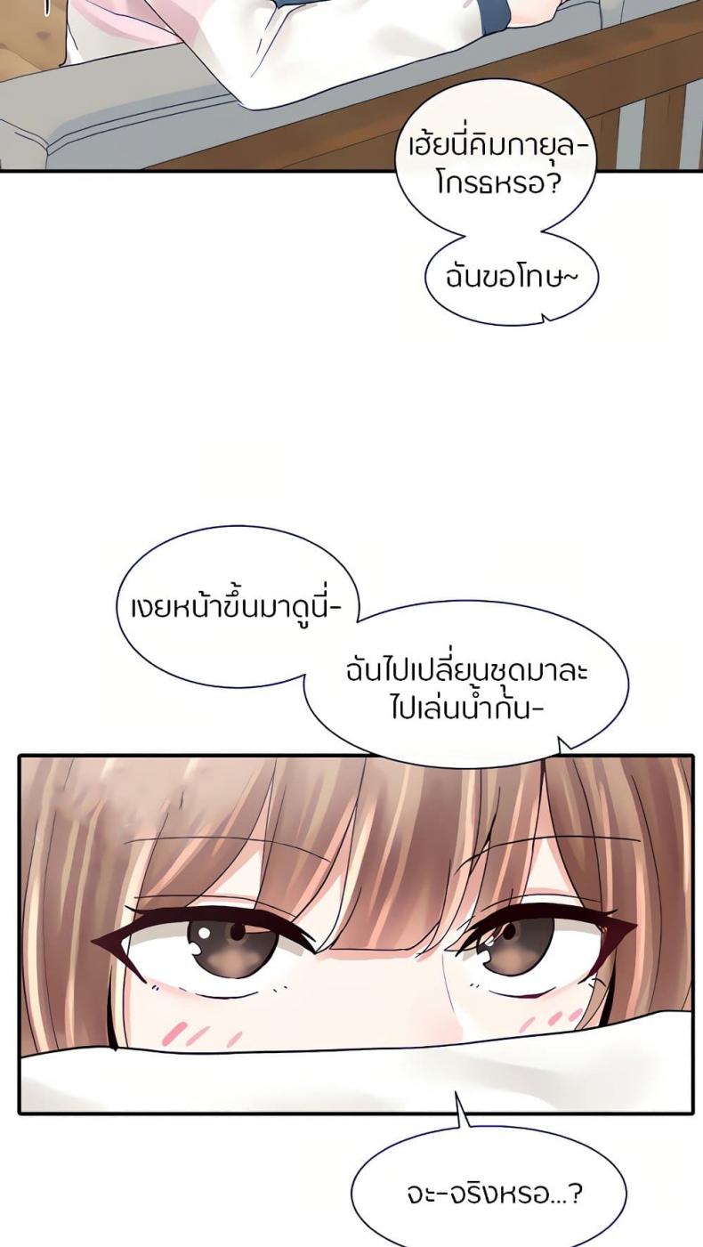 page-73