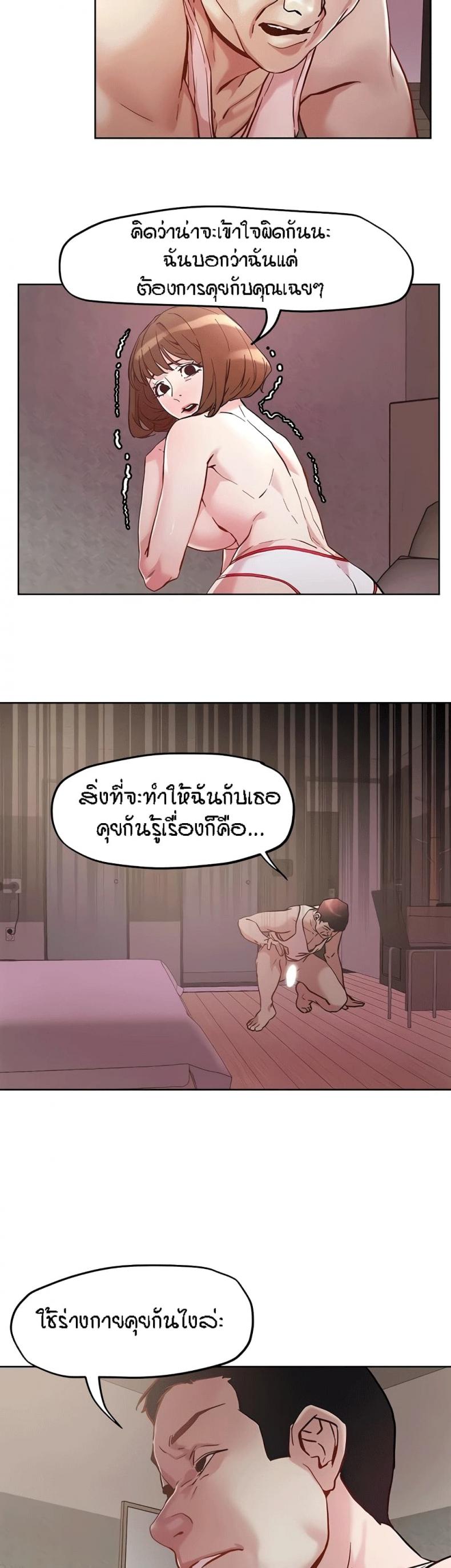 page-5