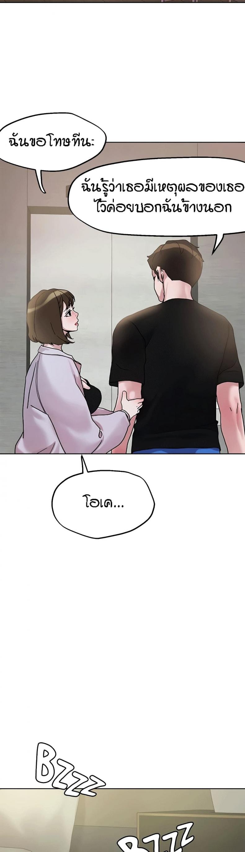 page-23