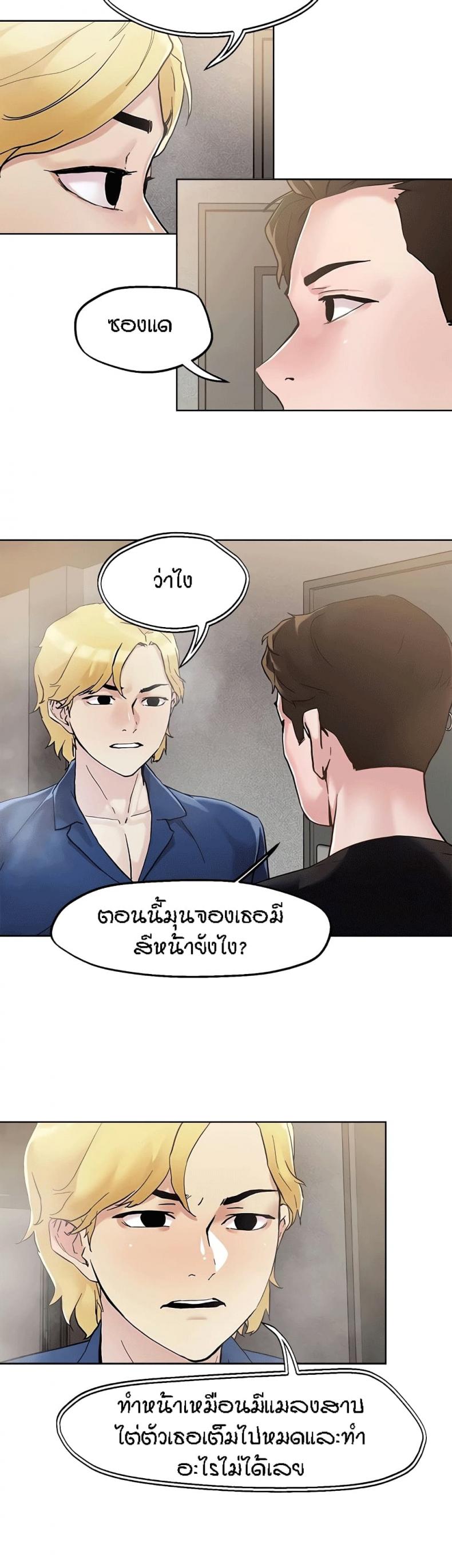 page-19