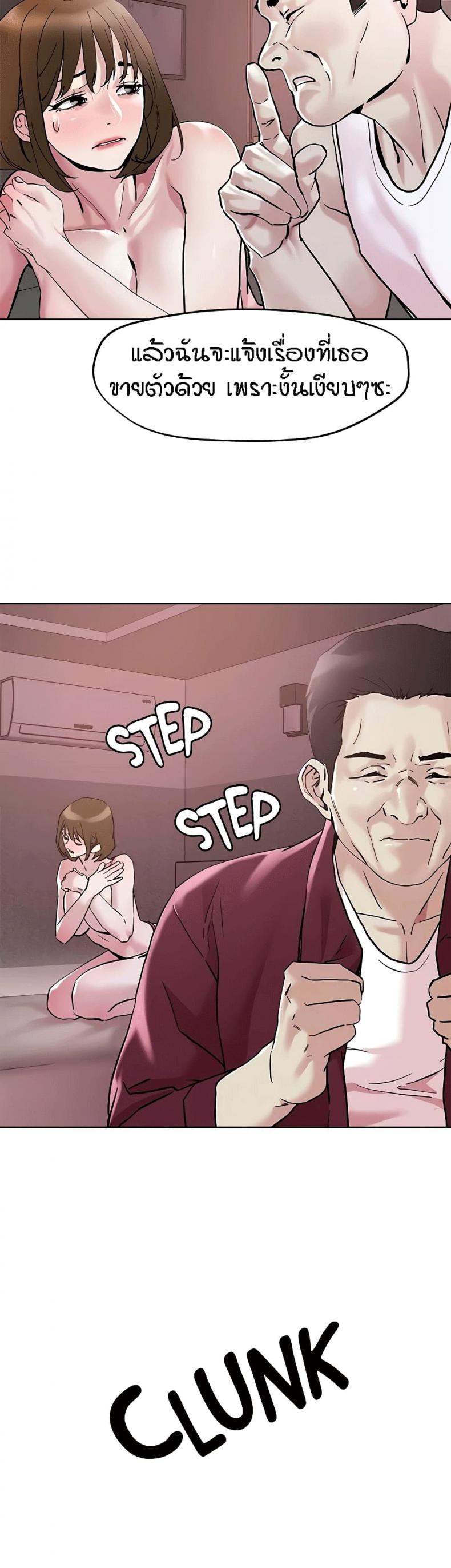 page-13