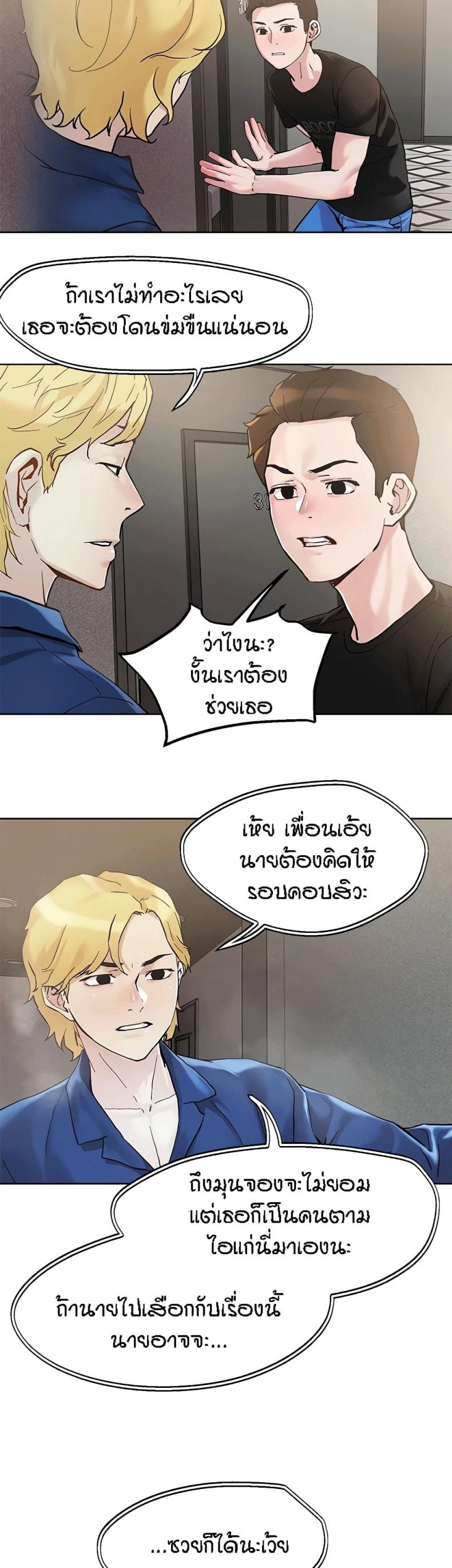 page-18