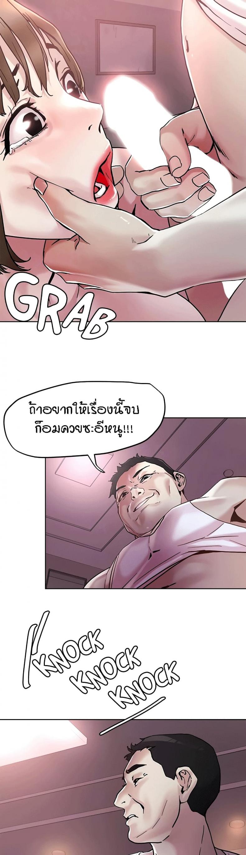 page-11