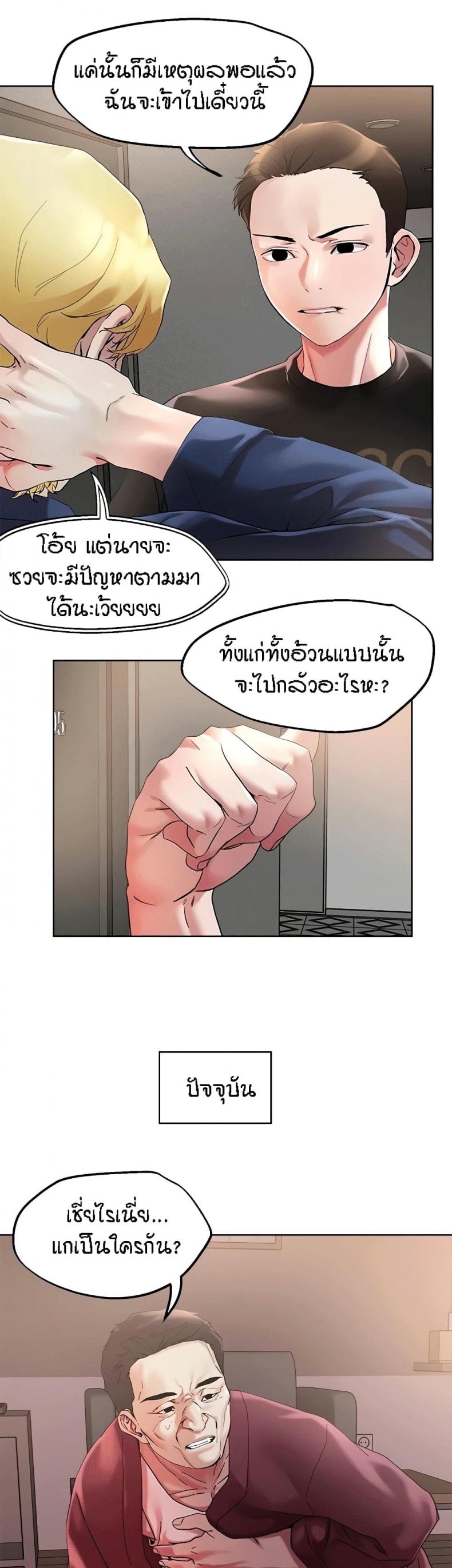 page-20