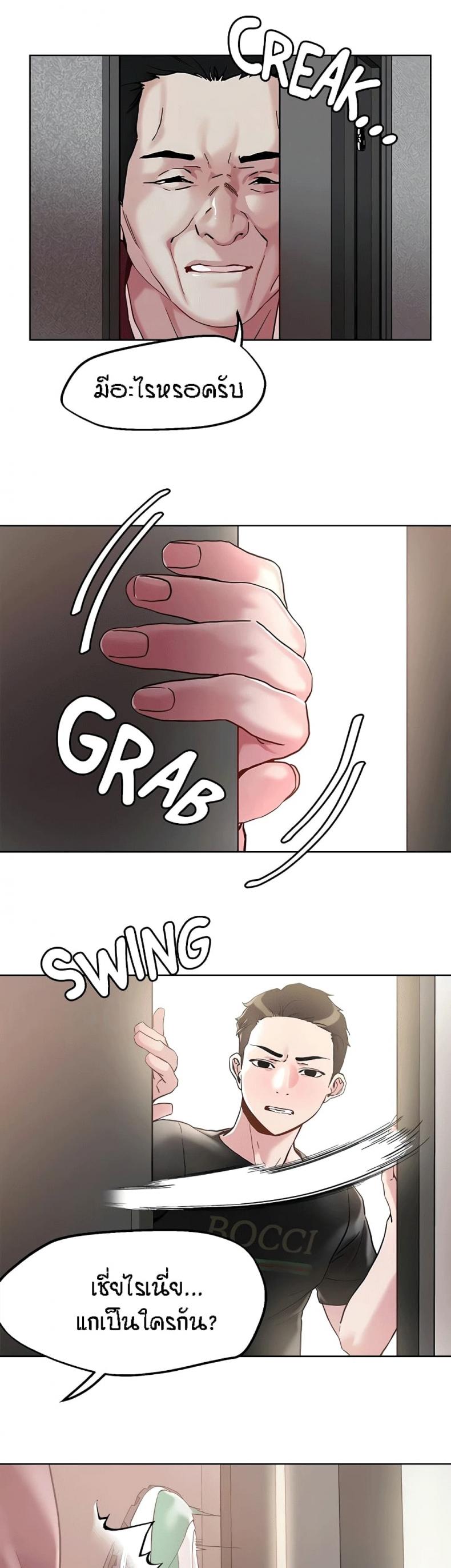 page-14