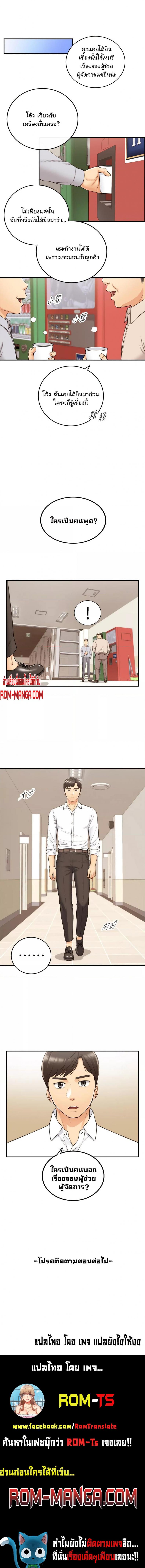 page-5