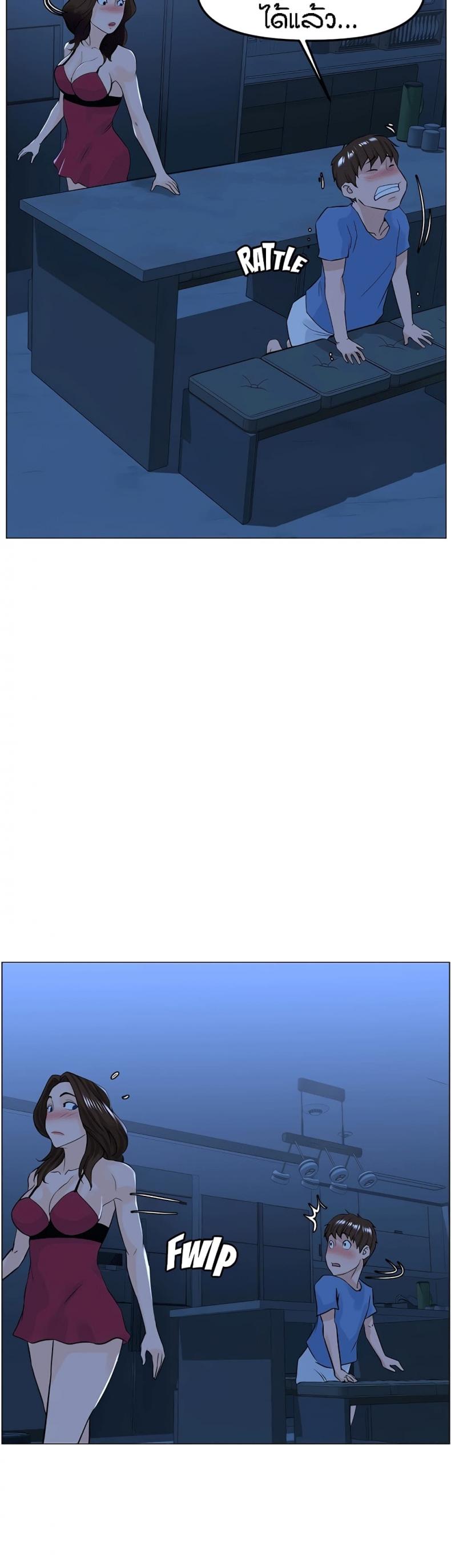 page-23