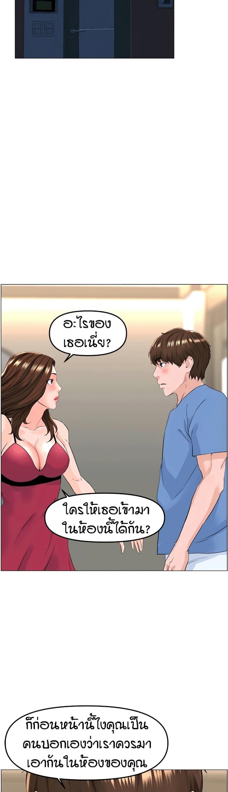 page-26