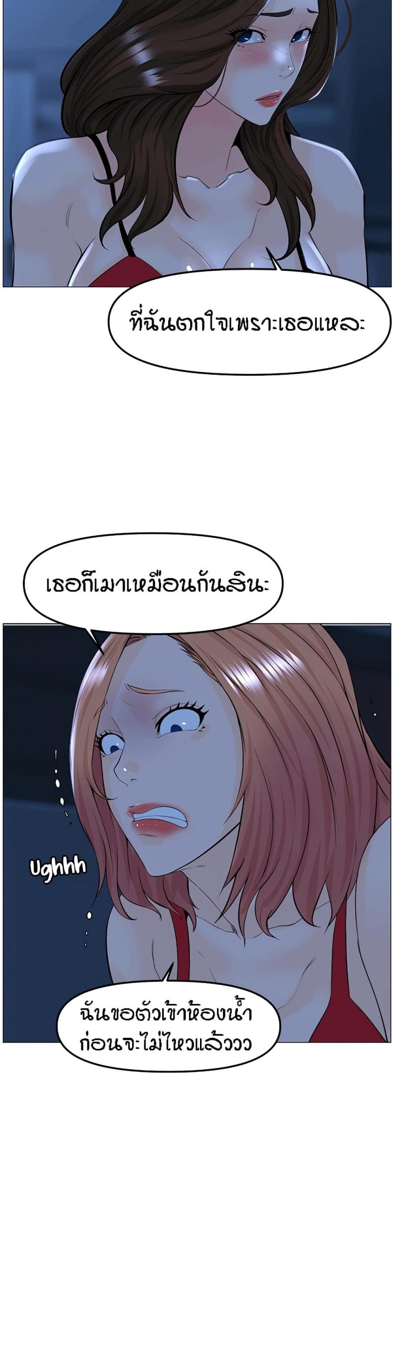 page-20