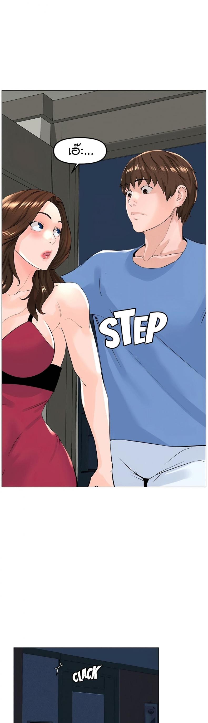 page-25