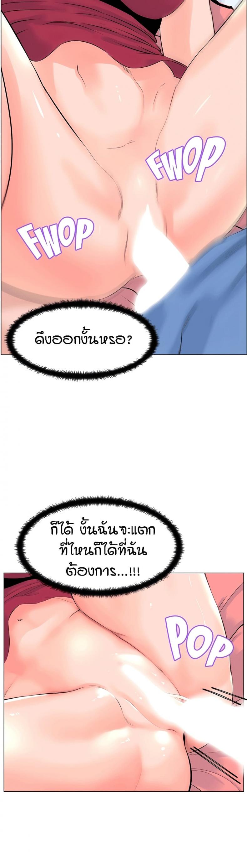 page-44