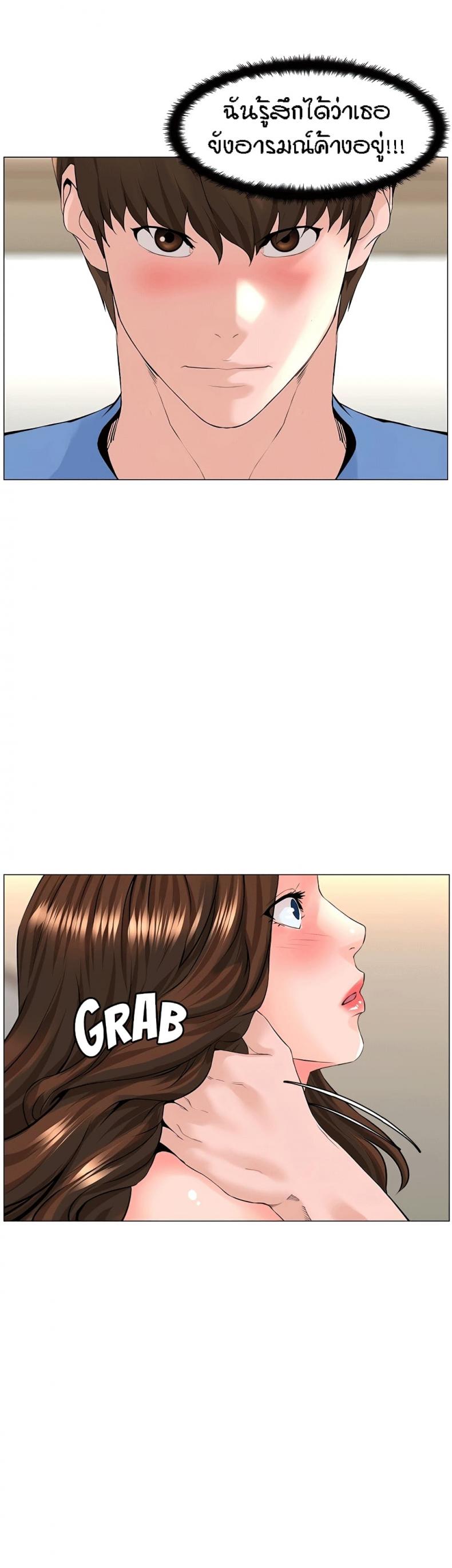 page-28