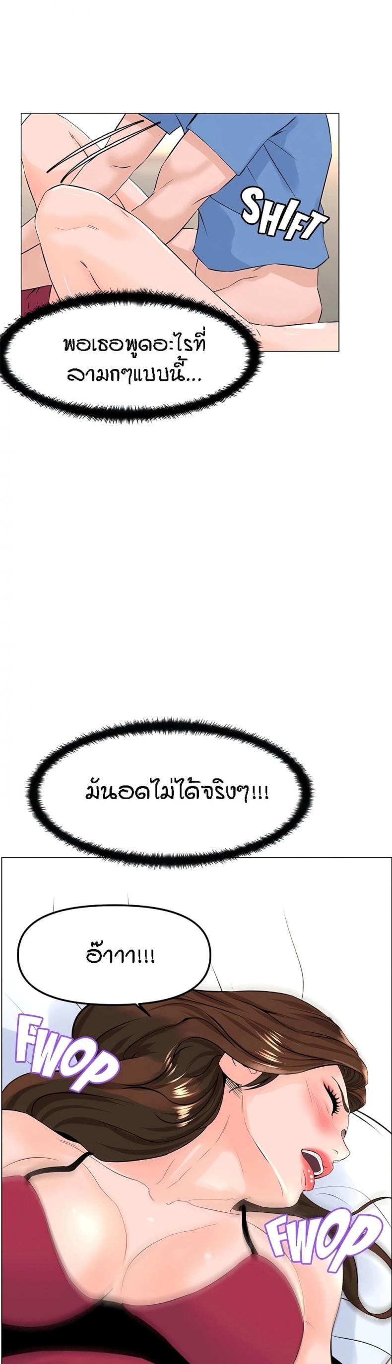 page-43