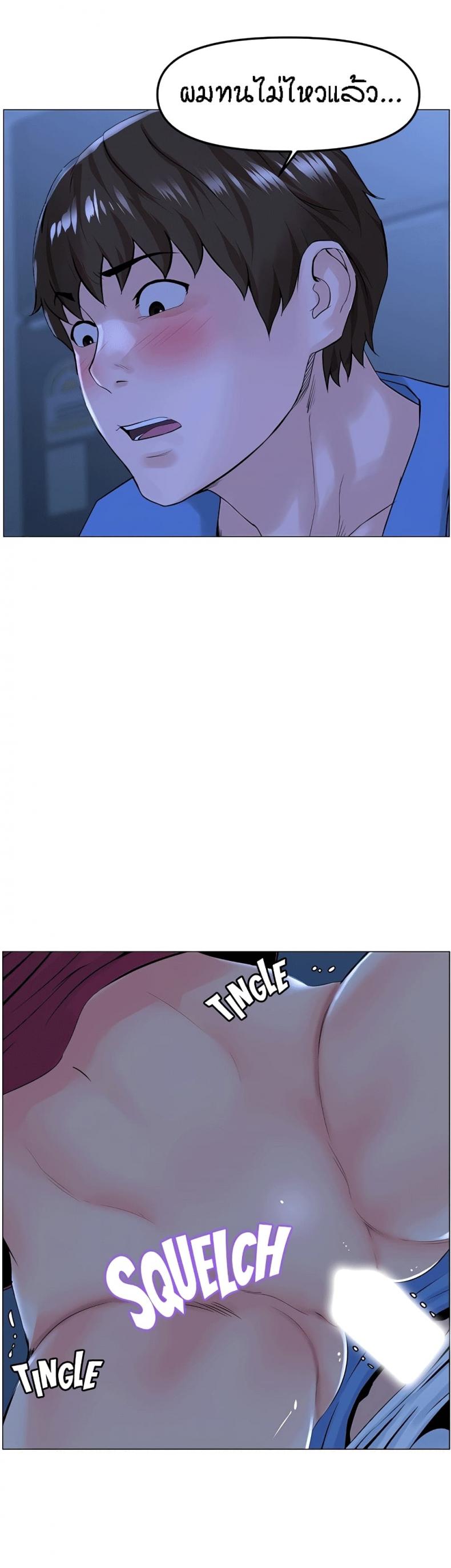 page-10