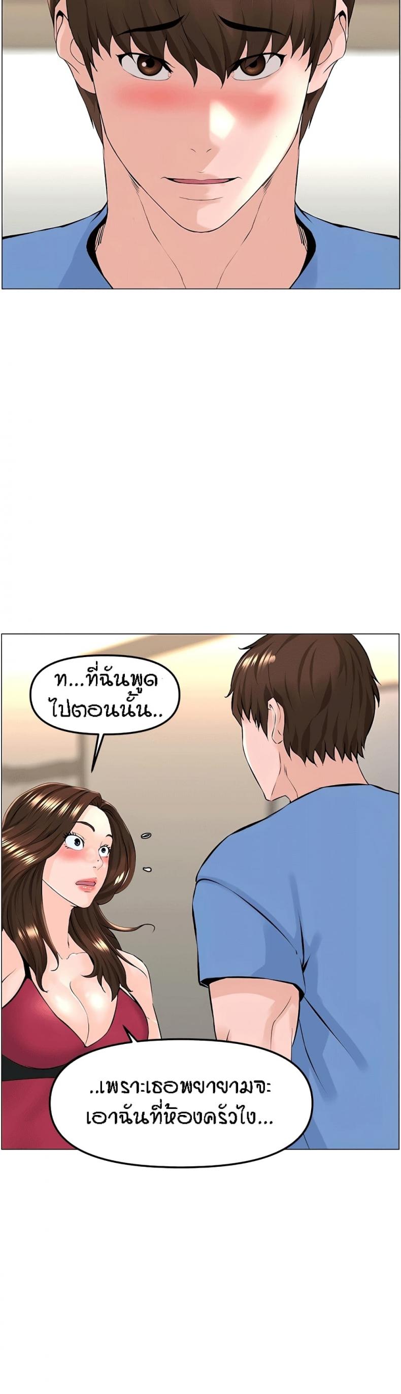 page-27