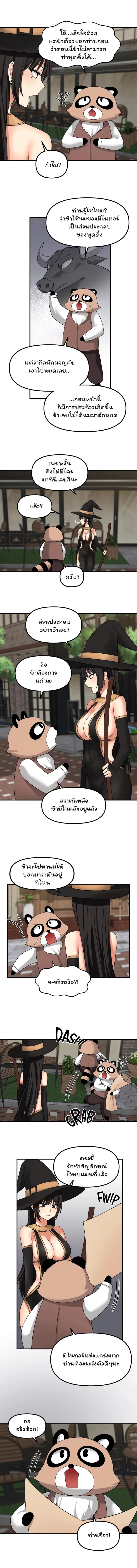 page-9