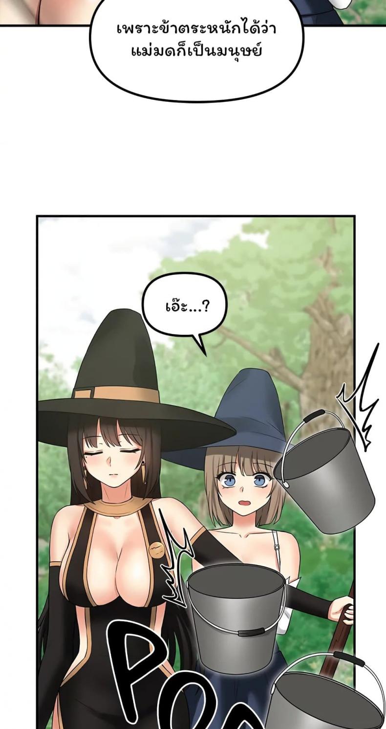page-58