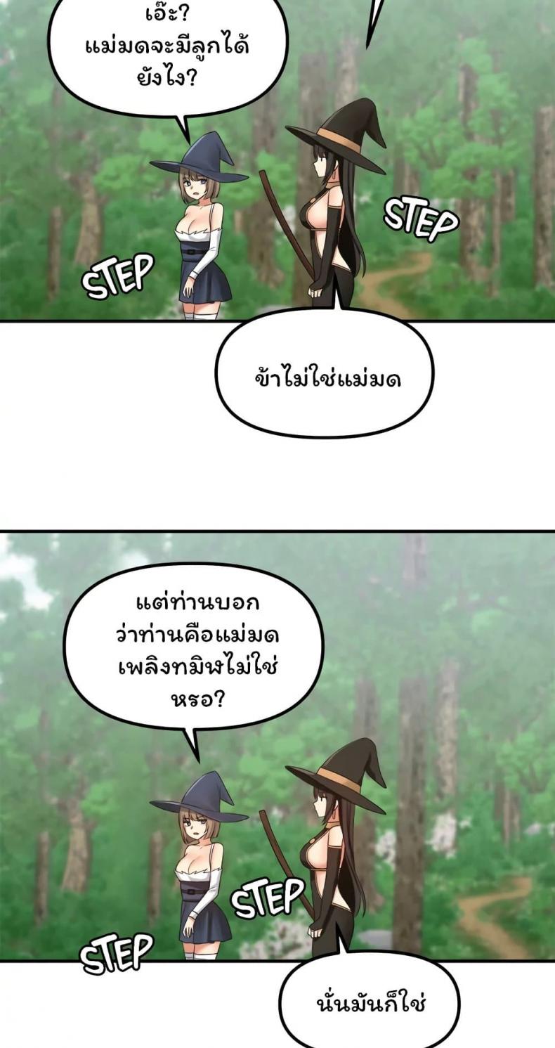 page-32