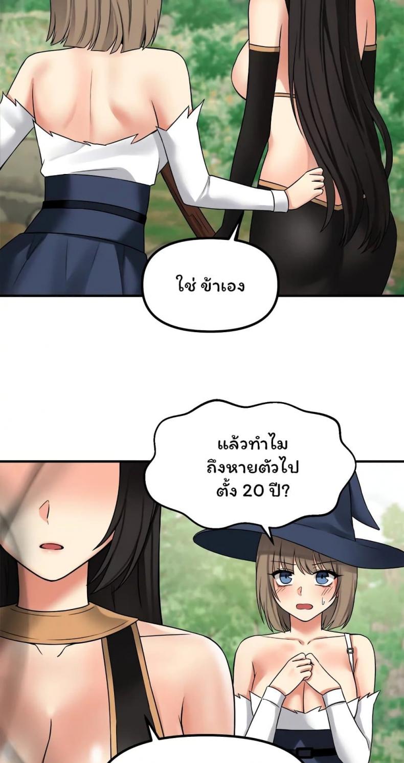 page-57