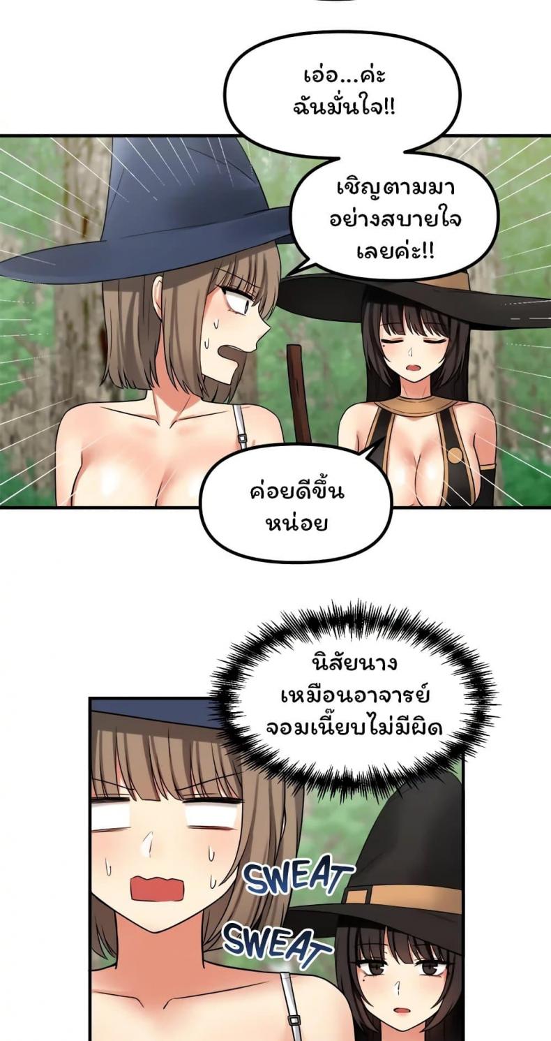 page-22