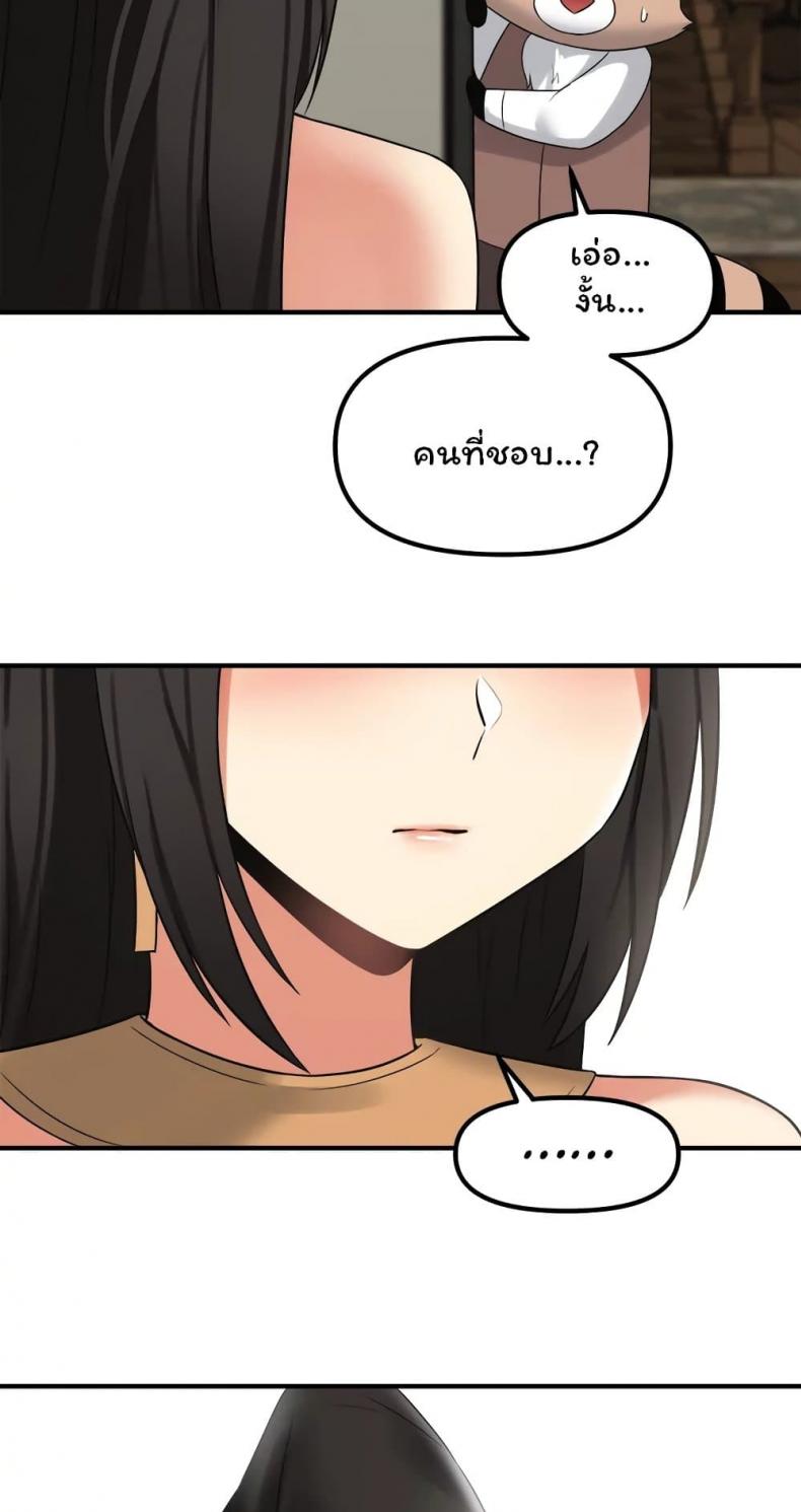 page-74