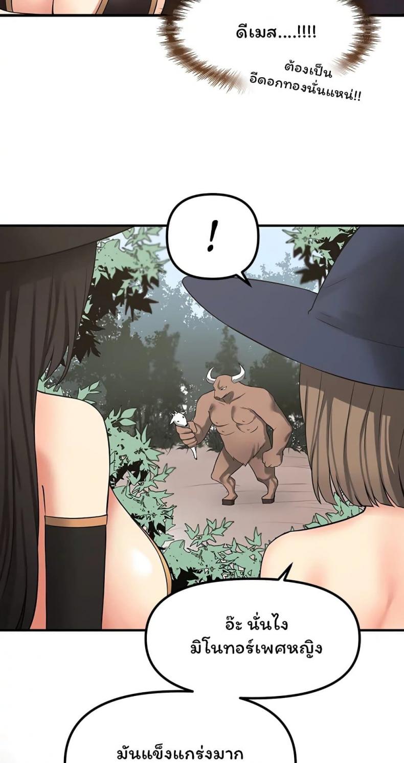page-49