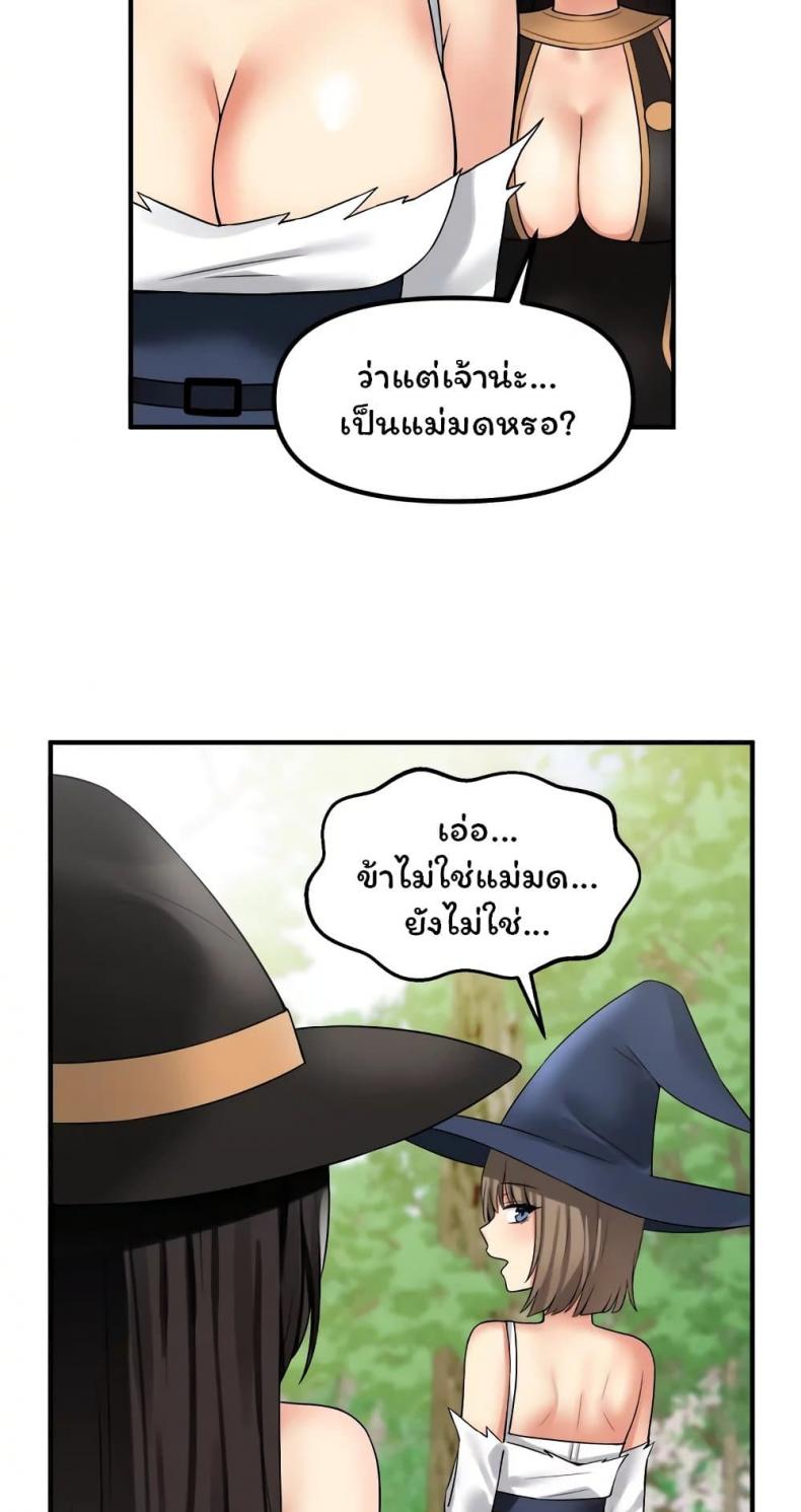 page-23