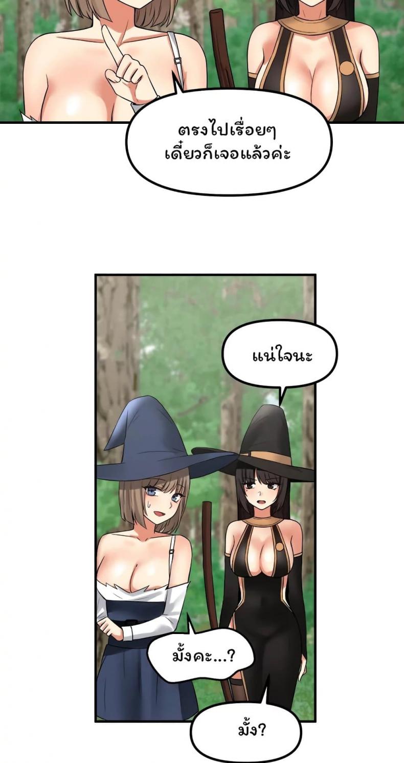 page-21
