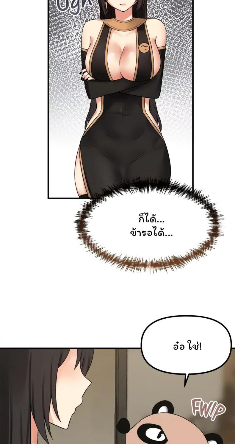 page-66