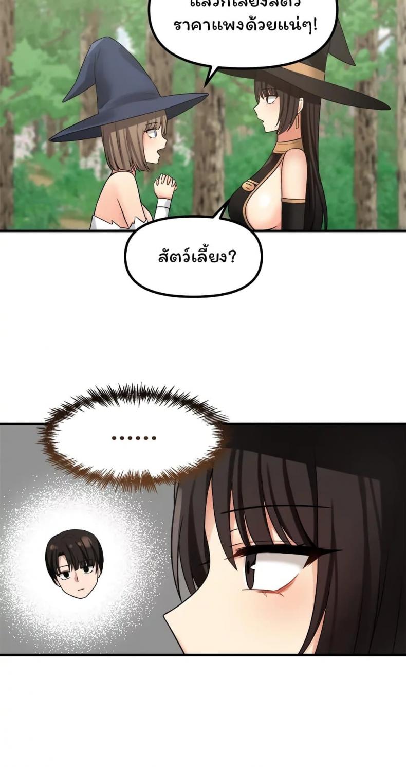 page-37