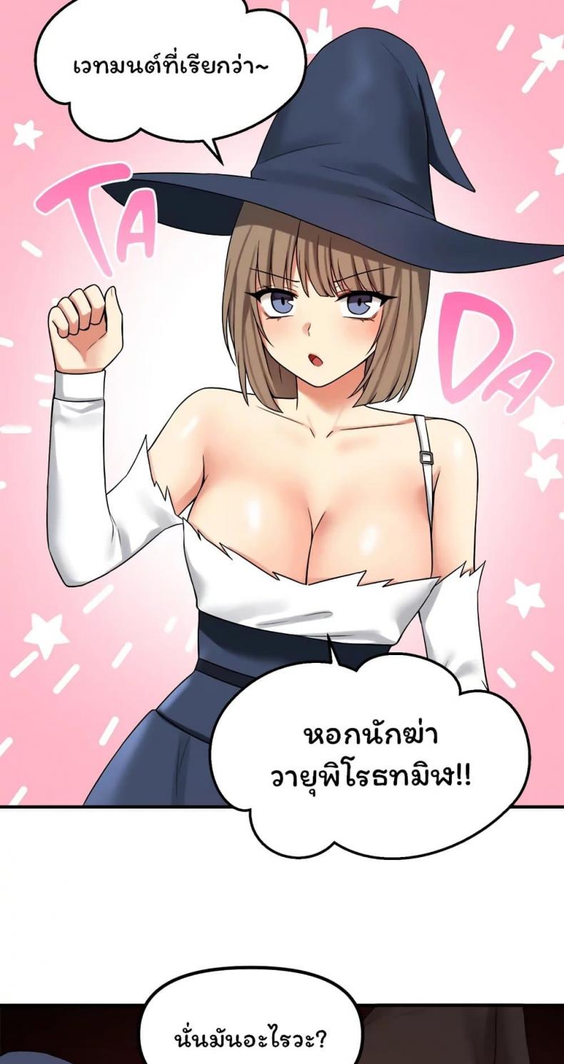 page-44