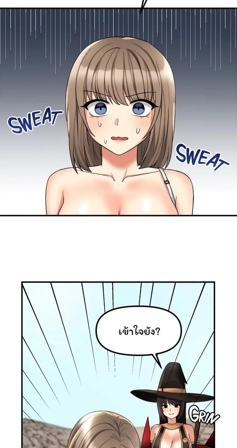 page-17