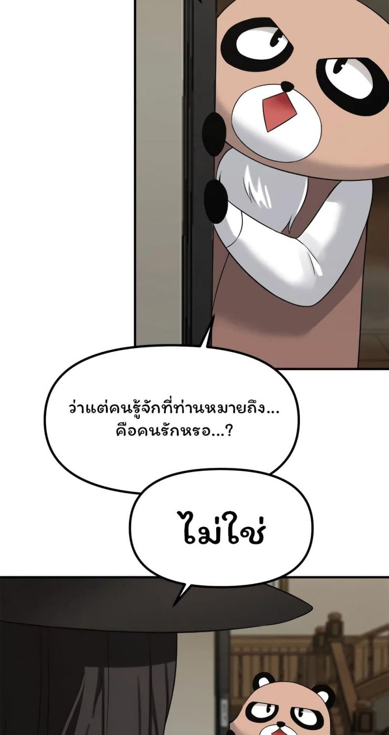 page-73