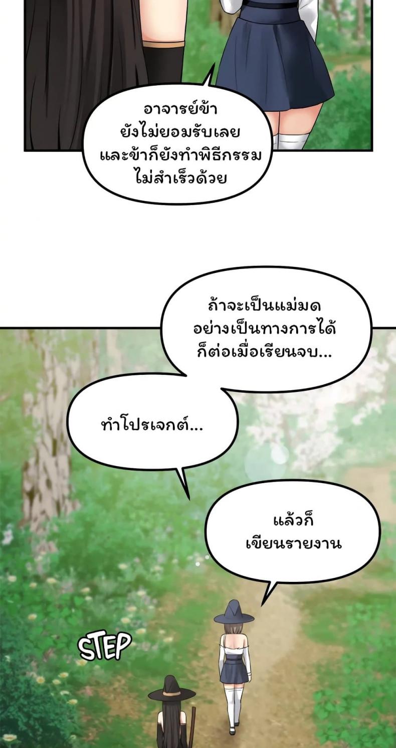page-24